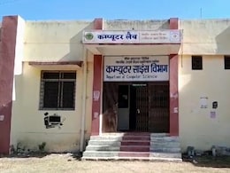 Gwalior : 80 लाख की लागत से बनी कंप्यूटर लैब से उपकरण हो गए गायब ? प्रबंधक ने साधी चुप्पी Gwalior : 80 लाख की लागत से बनी कंप्यूटर लैब से उपकरण हो गए गायब ? प्रबंधक ने साधी चुप्पी
