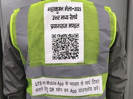 महाकुम्भ 2025 : काउंटर पर नहीं, रेलकर्मियों के जैकेट की मदद से ही बनाएं टिकट