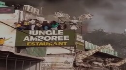 FIR Registered Against Owner Of Rajouri Garden Restaurant Where Fire Took Place Yesterday