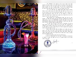 Jaipur: अवैध हुक्का बार चला रहे संचालकों की अब खैर नही! जयपुर में नए साल से पहले जारी हुआ फरमान Jaipur: अवैध हुक्का बार चला रहे संचालकों की अब खैर नही! जयपुर में नए साल से पहले जारी हुआ फरमान