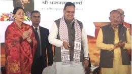 Rajasthan: भजनलाल शर्मा ने जारी की 'मुख्यमंत्री किसान सम्मान निधि' की दूसरी किश्त, किसानों के खिले चेहरे