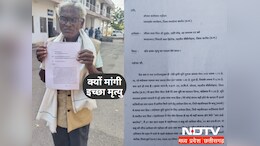 सिस्टम से हारा किसान ! कलेक्टर से कहा- दीवार में कील ठोक कर मुझे लटका दें, जानें क्या है मामला