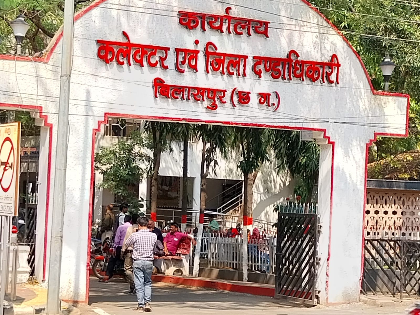 Land Encroachment: यहां ग्राम पंचायत सरपंच और उपसरपंच दोनों बर्खास्त, जानिए क्या है मामला?