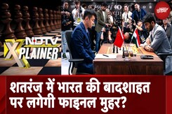 World Chess Championship: Ding Liren VS D Gukesh, शतरंज में भारत की बादशाहत पर लगेगी फाइनल मुहर? World Chess Championship: Ding Liren VS D Gukesh, शतरंज में भारत की बादशाहत पर लगेगी फाइनल मुहर?