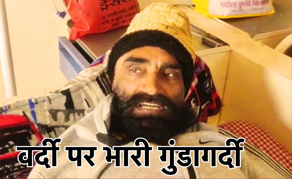 वर्दी वाले भी सुरक्षित नहीं? ढाबे में सर्च ऑपरेशन के दौरान गुंडों ने किया हमला, ASI को जान बचाकर भागना पड़ा!