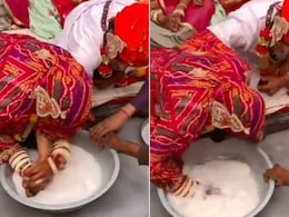 लड़के का परिवार डरा हुआ है... अंगूठी ढूंढने की रस्म में जीतने के लिए दुल्हन ने लगाई ऐसी ताकत, दूल्हे का हाल देख डर गए लोग लड़के का परिवार डरा हुआ है... अंगूठी ढूंढने की रस्म में जीतने के लिए दुल्हन ने लगाई ऐसी ताकत, दूल्हे का हाल देख डर गए लोग