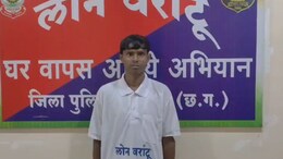 Naxalite Surrender: नक्सली ने पुलिस के आगे किया सरेंडर, सिर पर था 8 लाख का इनाम