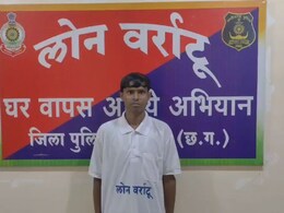 Naxalite Surrender: नक्सली ने पुलिस के आगे किया सरेंडर, सिर पर था 8 लाख का इनाम