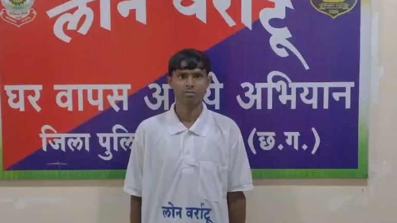 Naxalite Surrender: नक्सली ने पुलिस के आगे किया सरेंडर, सिर पर था 8 लाख का इनाम