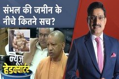 Sambhal Temple: UP Assembly में गूंजा संभल का मुद्दा, CM Yogi ने कहा मंदिर तोड़े जाने के सबूत Sambhal Temple: UP Assembly में गूंजा संभल का मुद्दा, CM Yogi ने कहा मंदिर तोड़े जाने के सबूत