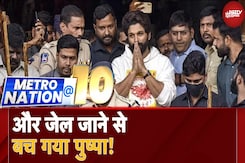 Allu Arjun Arrest: Pushpa 2 के हीरो को कोर्ट ने Jail भेजा और कुछ घंटों में जमानत मिल गई Allu Arjun Arrest: Pushpa 2 के हीरो को कोर्ट ने Jail भेजा और कुछ घंटों में जमानत मिल गई