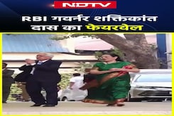 RBI Governor Shaktikanta Das का कार्यकाल खत्म, Sanjay Malhotra को मिली नई जिम्मेदारी RBI Governor Shaktikanta Das का कार्यकाल खत्म, Sanjay Malhotra को मिली नई जिम्मेदारी