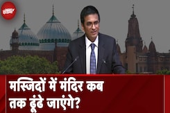 क्या पूर्व चीफ़ जस्टिस DY Chandrachud की टिप्पणी ने खोला विवादों का नया पिटारा? क्या पूर्व चीफ़ जस्टिस DY Chandrachud की टिप्पणी ने खोला विवादों का नया पिटारा?