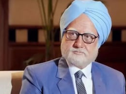 'द एक्सीडेंटल प्राइम मिनिस्टर' में मनमोहन सिंह का रोल निभाने से अनुपम खेर ने किया था मना! बोले-  इसमें राजनीतिक वजह... 'द एक्सीडेंटल प्राइम मिनिस्टर' में मनमोहन सिंह का रोल निभाने से अनुपम खेर ने किया था मना! बोले-  इसमें राजनीतिक वजह...