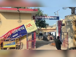 Rajasthan: पत्नी से कॉल करवाकर बनाया न्यूड VIDEO, फिर ऑस्ट्रेलियाई युवक से ठगे लाखों रुपये