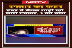 Hathras में रफ्तार का कहर: डंपर ने मैक्स गाड़ी को मारी टक्कर, 1 की मौत | UP News Hathras में रफ्तार का कहर: डंपर ने मैक्स गाड़ी को मारी टक्कर, 1 की मौत | UP News