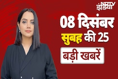 Top 25 Headline LIVE: किसान करेंगे Delhi की ओर मार्च, पुलिस ने लगाए बैरिकेड्स | Farmers Protest Top 25 Headline LIVE: किसान करेंगे Delhi की ओर मार्च, पुलिस ने लगाए बैरिकेड्स | Farmers Protest