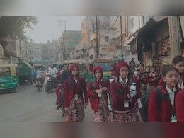 Time for School: शीतलहर शुरू होने के साथ ही बदल गया स्कूलों का समय, अब इतने बजे खुलेंगे विद्यालय Time for School: शीतलहर शुरू होने के साथ ही बदल गया स्कूलों का समय, अब इतने बजे खुलेंगे विद्यालय