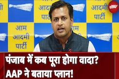 BJP ने Punjab में महिलाओं से वादा खिलाफी का लगाया आरोप तो AAP ने किया पलटवार | Jasmine Shah BJP ने Punjab में महिलाओं से वादा खिलाफी का लगाया आरोप तो AAP ने किया पलटवार | Jasmine Shah