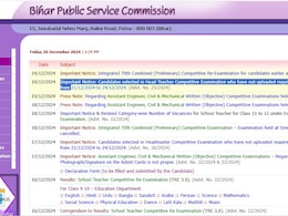 BPSC BHO इंटरव्यू का शेड्यूल जारी, 22 जनवरी से शुरू होगा साक्षात्कार BPSC BHO इंटरव्यू का शेड्यूल जारी, 22 जनवरी से शुरू होगा साक्षात्कार
