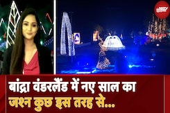 New Year 2025 के लिए कुछ इस अंदाज़ में सज़ा Mumbai का Bandra Wonderland, अद्भुत सजावट | City Centre New Year 2025 के लिए कुछ इस अंदाज़ में सज़ा Mumbai का Bandra Wonderland, अद्भुत सजावट | City Centre