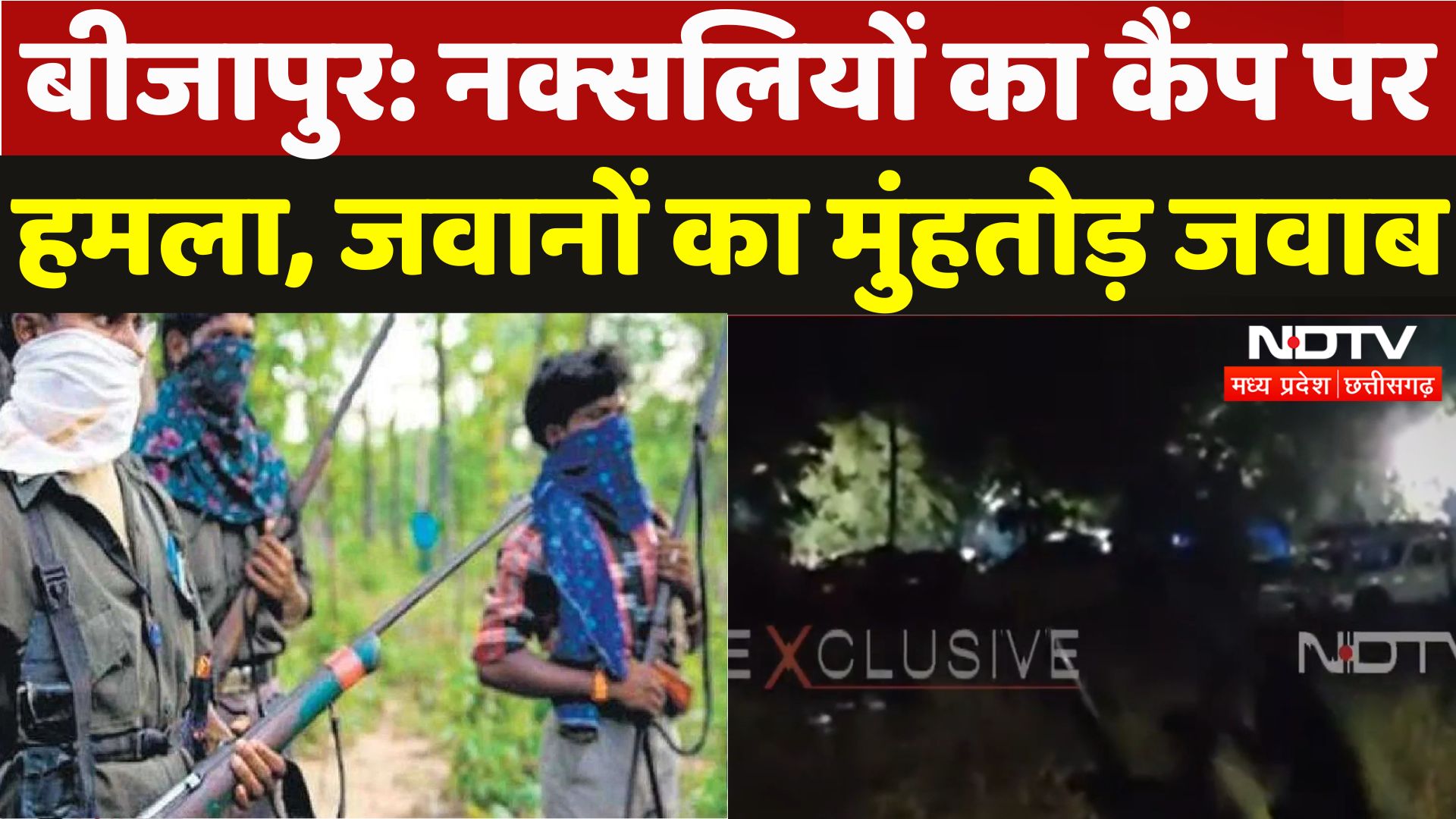 Chhattisgarh: बिलासपुर के मल्हार गांव का बेटा देवचरण बना अग्निवीर, लौटने पर जोरदार स्वागत