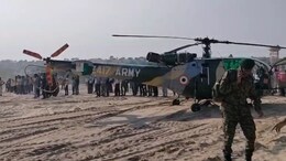 राजस्थान के शेरगढ़ में Indian Army के हेलीकॉप्टर में तकनीकी खराबी, स्कूल के मैदान में हुई इमरजेंसी लैंडिंग