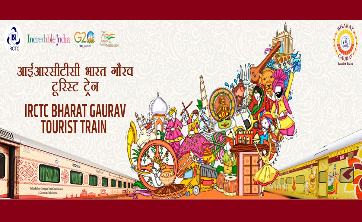 इंदौर से महाकुम्भ पुण्य यात्रा के लिए रवाना होगी IRCTC की भारत गौरव पर्यटक ट्रेन, ऐसा है शेड्यूल