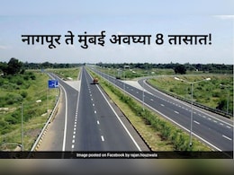 2025 मध्ये मुंबई-नागपूर प्रवास अवघ्या 8 तासात, शेवटच्या टप्प्याचं 100 टक्के काम पूर्ण 2025 मध्ये मुंबई-नागपूर प्रवास अवघ्या 8 तासात, शेवटच्या टप्प्याचं 100 टक्के काम पूर्ण