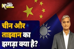 China Taiwan Conflict: क्यों ताइवान का दोस्त America, चीन को मान्यता देता है ताइवान को नही? China Taiwan Conflict: क्यों ताइवान का दोस्त America, चीन को मान्यता देता है ताइवान को नही?