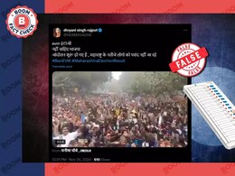 फैक्ट चेक: महाराष्ट्र में EVM के खिलाफ प्रदर्शन के दावे से वायरल वीडियो दिल्ली का है