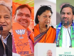 अलविदा 2024 : राजस्थान की सियासत की वो तीन घटनाएं जिससे बिखरे पुराने 'महारथी', नए मुसाफिरों के हाथ आई सत्ता  अलविदा 2024 : राजस्थान की सियासत की वो तीन घटनाएं जिससे बिखरे पुराने 'महारथी', नए मुसाफिरों के हाथ आई सत्ता