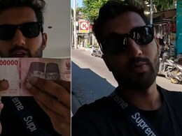 इस देश में इंडियन करेंसी के 1000 रुपये में मिल रहा लाखों का सामान, यूजर बोला- अभी iphone खरीदूंगा इस देश में इंडियन करेंसी के 1000 रुपये में मिल रहा लाखों का सामान, यूजर बोला- अभी iphone खरीदूंगा