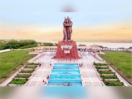 अब तो महाकुंभ में भी 'जय श्रीराम' :  श्रद्धालुओं के लिए प्रयागराज में श्रृंगवेरपुर धाम बना नया ठिकाना