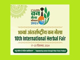 Van Mela Bhopal: ऑर्गेनिक प्रोडक्ट्स के प्रति बढ़ा लोगों का आकर्षण, औषधियों की बिक्री ₹20 लाख के पार Van Mela Bhopal: ऑर्गेनिक प्रोडक्ट्स के प्रति बढ़ा लोगों का आकर्षण, औषधियों की बिक्री ₹20 लाख के पार