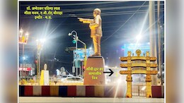 इंदौर को लगेंगे चार चाँद ! लोहे के कबाड़ से बनेगा&nbsp;सांची स्तूप का दक्षिण द्वार