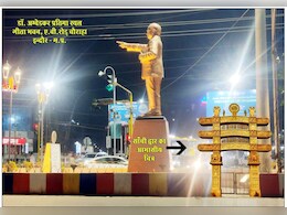 इंदौर को लगेंगे चार चाँद ! लोहे के कबाड़ से बनेगा सांची स्तूप का दक्षिण द्वार