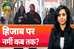 Iran Hijab Controversy: फिलहाल तो कानून टल गया है कब तक रहेगी ईरान की महिलाओं को राहत? | NDTV Duniya Iran Hijab Controversy: फिलहाल तो कानून टल गया है कब तक रहेगी ईरान की महिलाओं को राहत? | NDTV Duniya