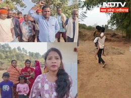 बीमार पत्नी को 5 KM तक गोद में लेकर चला पति, दावों की पोल खोल रहा ये वीडियो, लोगों में गुस्सा बीमार पत्नी को 5 KM तक गोद में लेकर चला पति, दावों की पोल खोल रहा ये वीडियो, लोगों में गुस्सा