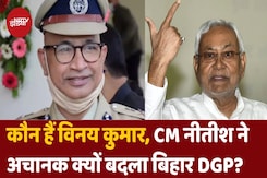 Vinay Kumar बने बिहार के नए DGP,  32 IAS अधिकारियों को भी मिला Promotion Vinay Kumar बने बिहार के नए DGP,  32 IAS अधिकारियों को भी मिला Promotion