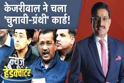 Delhi में इमामों का प्रदर्शन, Arvind Kejriwal ने पुजारियों के लिए की नई योजना का ऐलान | AAP | News Headquarters Delhi में इमामों का प्रदर्शन, Arvind Kejriwal ने पुजारियों के लिए की नई योजना का ऐलान | AAP | News Headquarters