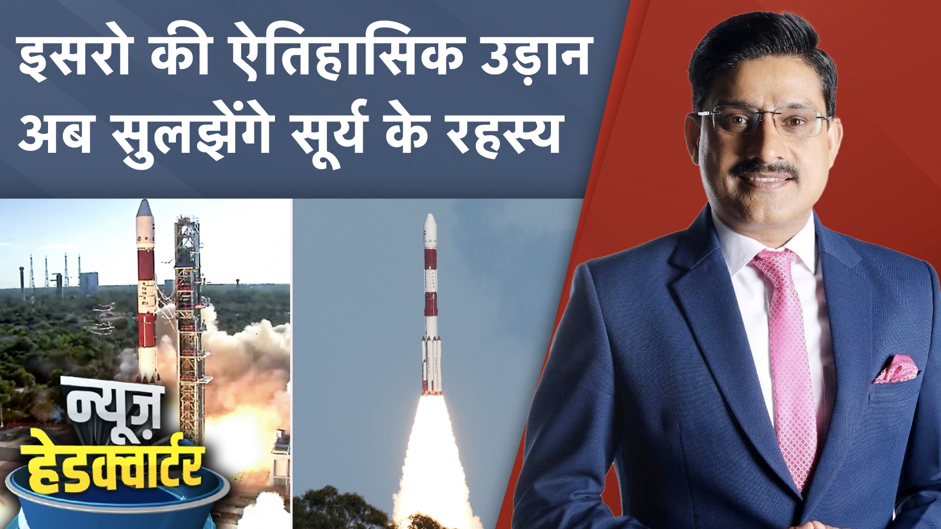 ISRO ने PROBA-3 Mission को किया लॉन्च, तूफान की स्टडी करेगी सैटेलाइट | News Headquarter | NDTV India