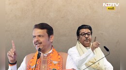 Operation Sindoor : 'ते काय म्हणतात त्याला...' मुख्यमंत्री फडणवीसांनी दिलं राज ठाकरेंना उत्तर