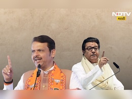 Operation Sindoor : 'ते काय म्हणतात त्याला...' मुख्यमंत्री फडणवीसांनी दिलं राज ठाकरेंना उत्तर