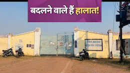 CG International Stadium: दुर्ग को मिली बड़ी सौगात, BCCI ने लीज&nbsp;पर ली जमीन, अब बनेगा इंटरनेशनल स्टेडियम
