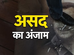 इस बार बशर अल असद के साथ क्यों नहीं आए रूस और ईरान, भारत क्या करेगा इस बार बशर अल असद के साथ क्यों नहीं आए रूस और ईरान, भारत क्या करेगा