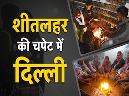 सर्द हवाओं से बढ़ी ठिठुरन, दिल्ली में फिर होगी बारिश; आने वाले दिनों में कैसा रहेगा मौसम सर्द हवाओं से बढ़ी ठिठुरन, दिल्ली में फिर होगी बारिश; आने वाले दिनों में कैसा रहेगा मौसम