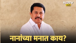 Exclusive : नाना पटोलेंना कोणती गोष्ट जिव्हारी लागली? नाराज नानांनी पक्षश्रेष्ठींपुढे ठेवली अट