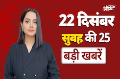 Top 25 Headlines: Devendra Fadnavis के पास रहेगा गृह मंत्रालय | Maharashtra Cabinet Portfolio Top 25 Headlines: Devendra Fadnavis के पास रहेगा गृह मंत्रालय | Maharashtra Cabinet Portfolio
