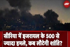 Israel Attack On Syria: Asad सरकार के पतन का जश्न मनाने दमिश्क में जुटे लोगों पर इजरायल ने किया हमला Israel Attack On Syria: Asad सरकार के पतन का जश्न मनाने दमिश्क में जुटे लोगों पर इजरायल ने किया हमला
